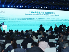 2024傳感器大會開幕！《鄭州宣言》對外發布