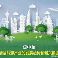 2025中國深圳國際新型電力產(chǎn)業(yè)展覽會