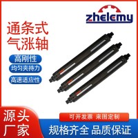 紡織/薄膜/印刷行業(yè)專用——免鍵式氣脹軸，換卷人力節(jié)省50%