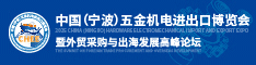 高端制造賦能五金機電產(chǎn)業(yè)升級